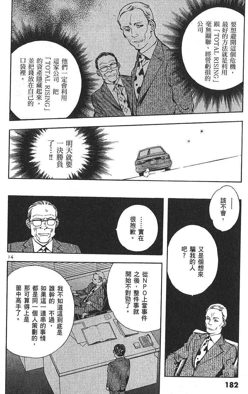 第179页
