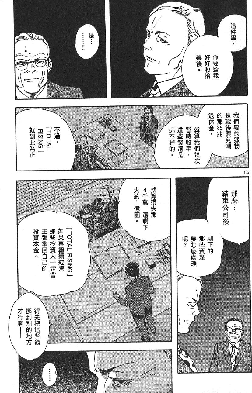 第180页