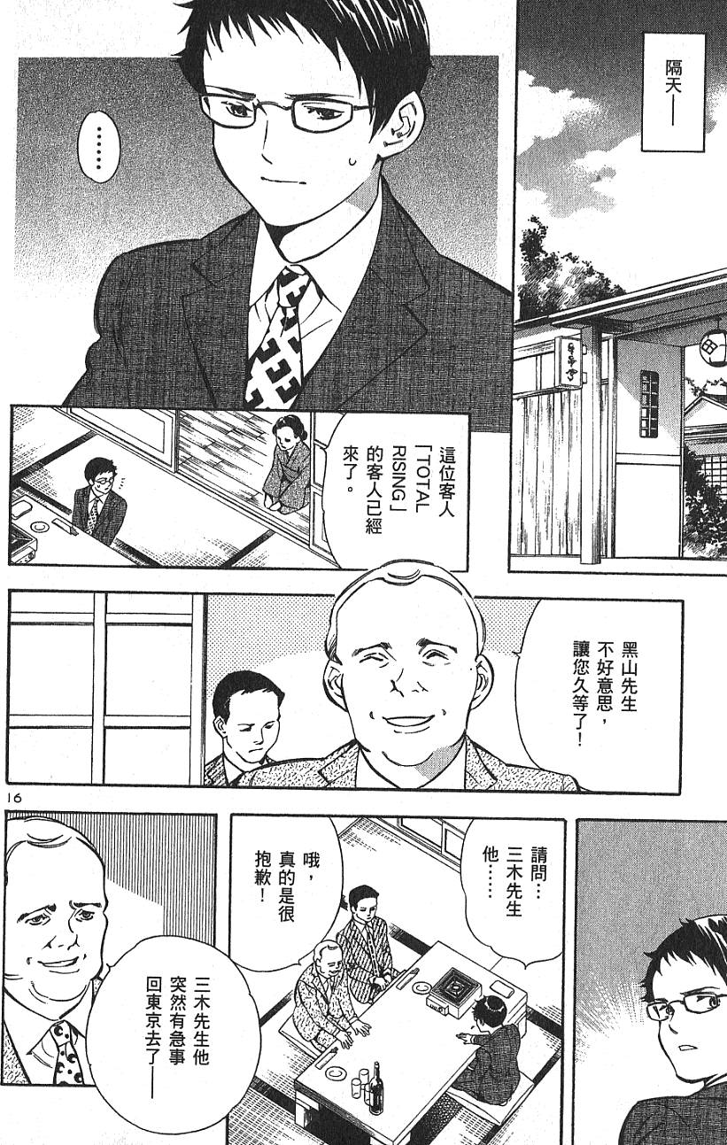 第181页