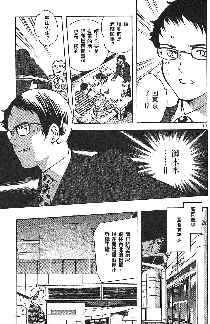 第182页