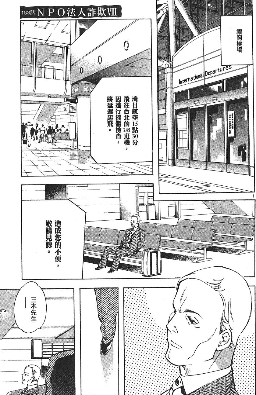 第184页
