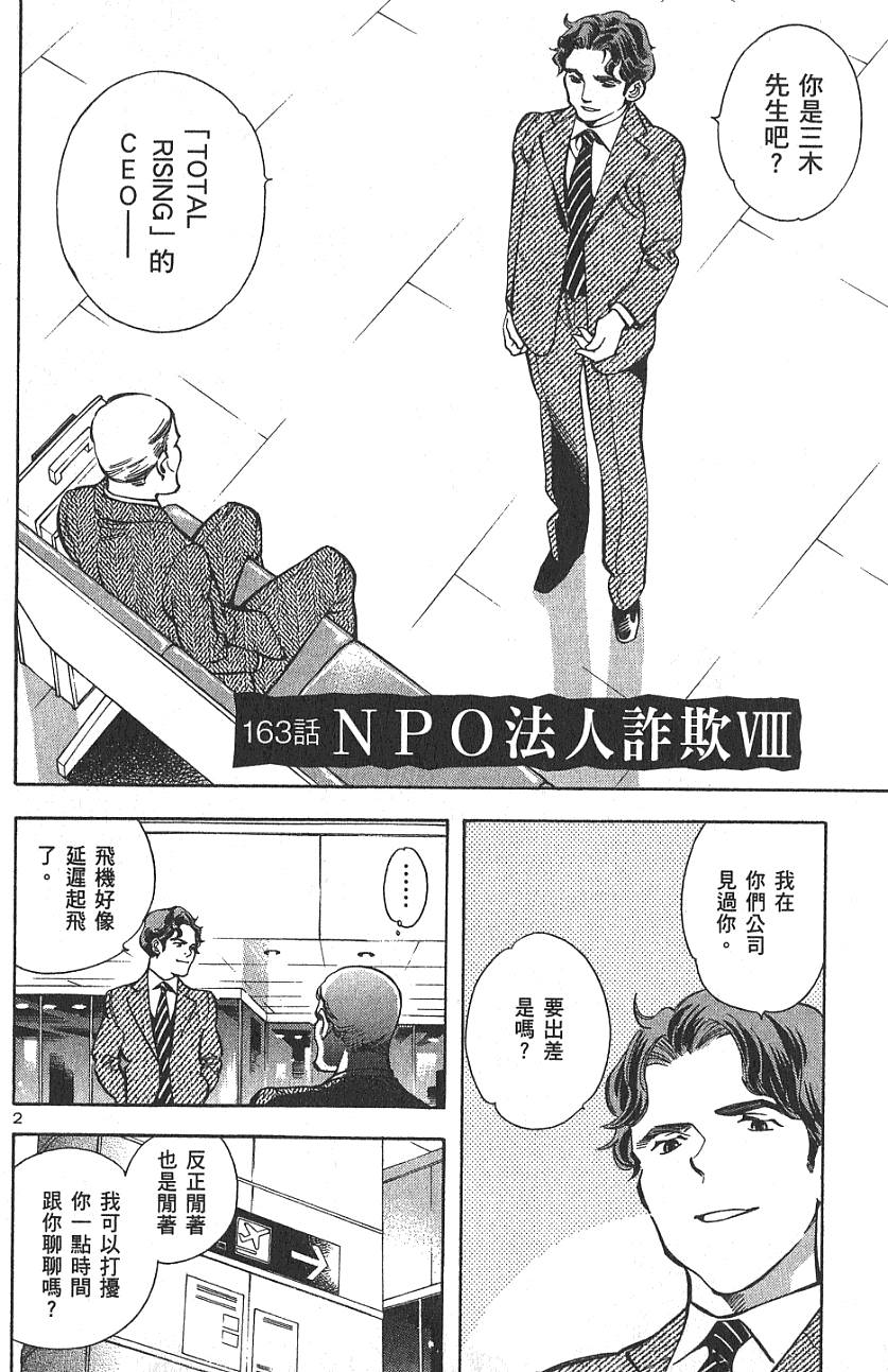 第185页