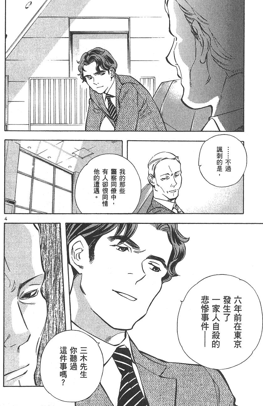 第187页