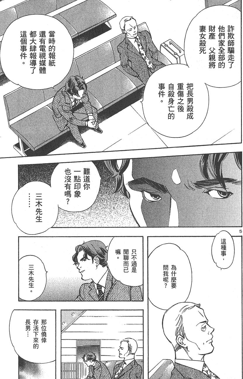 第188页
