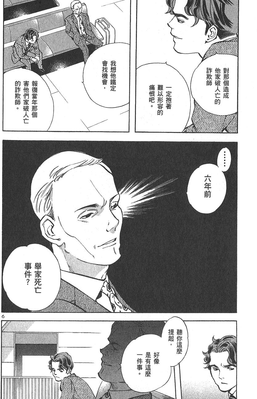 第189页