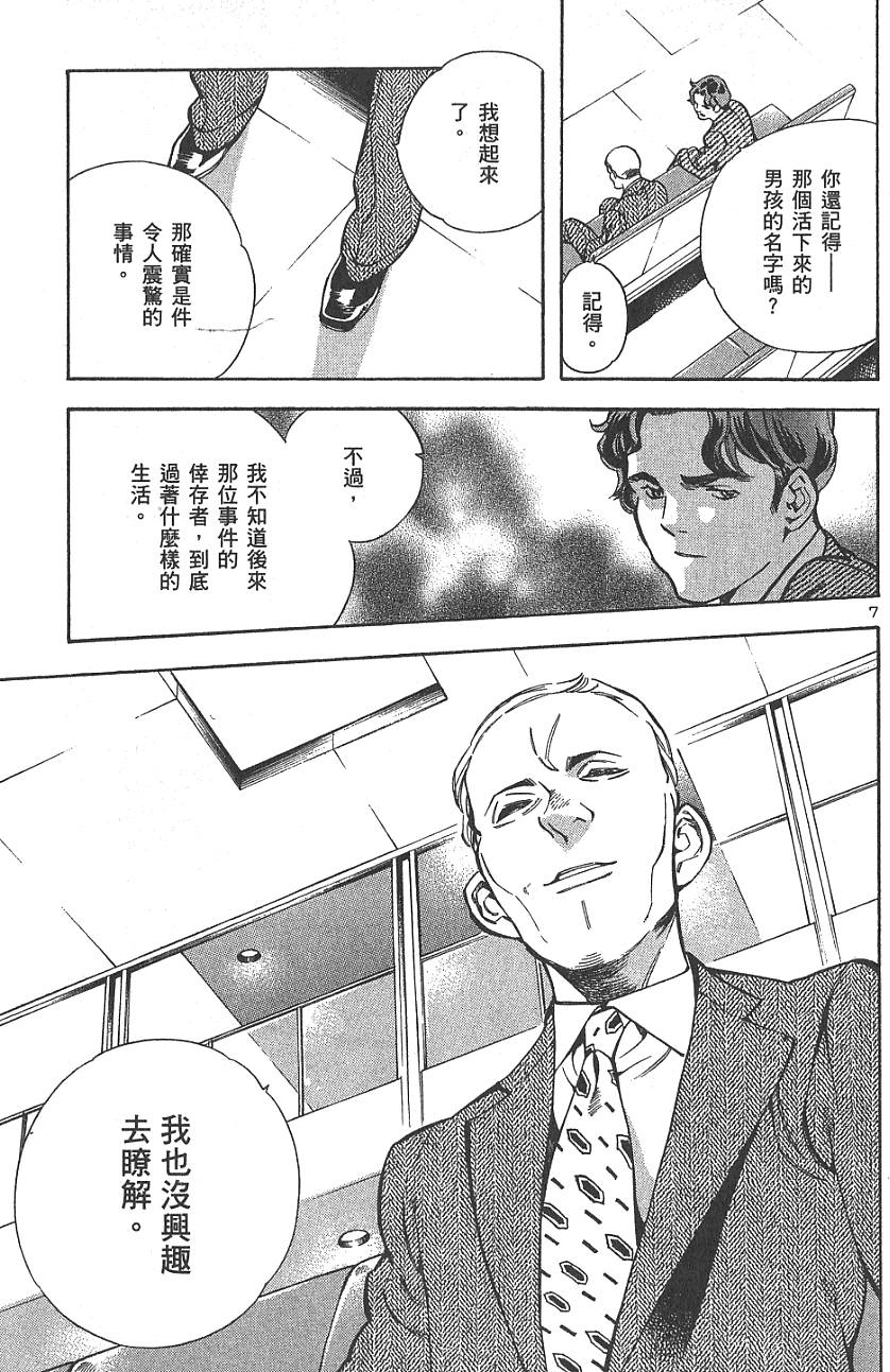 第190页
