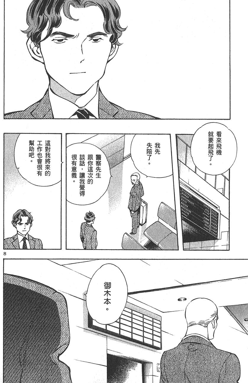 第191页