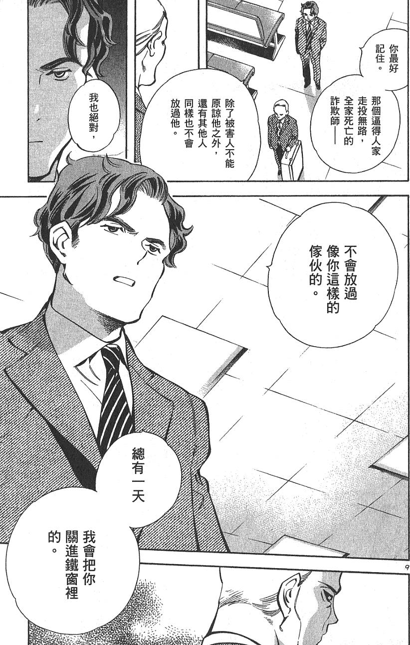 第192页