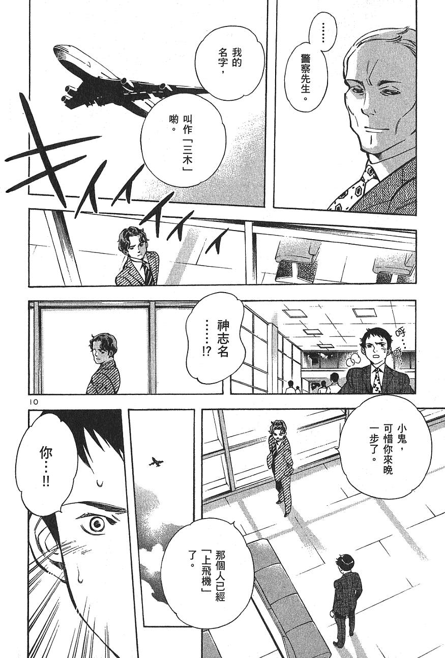 第193页
