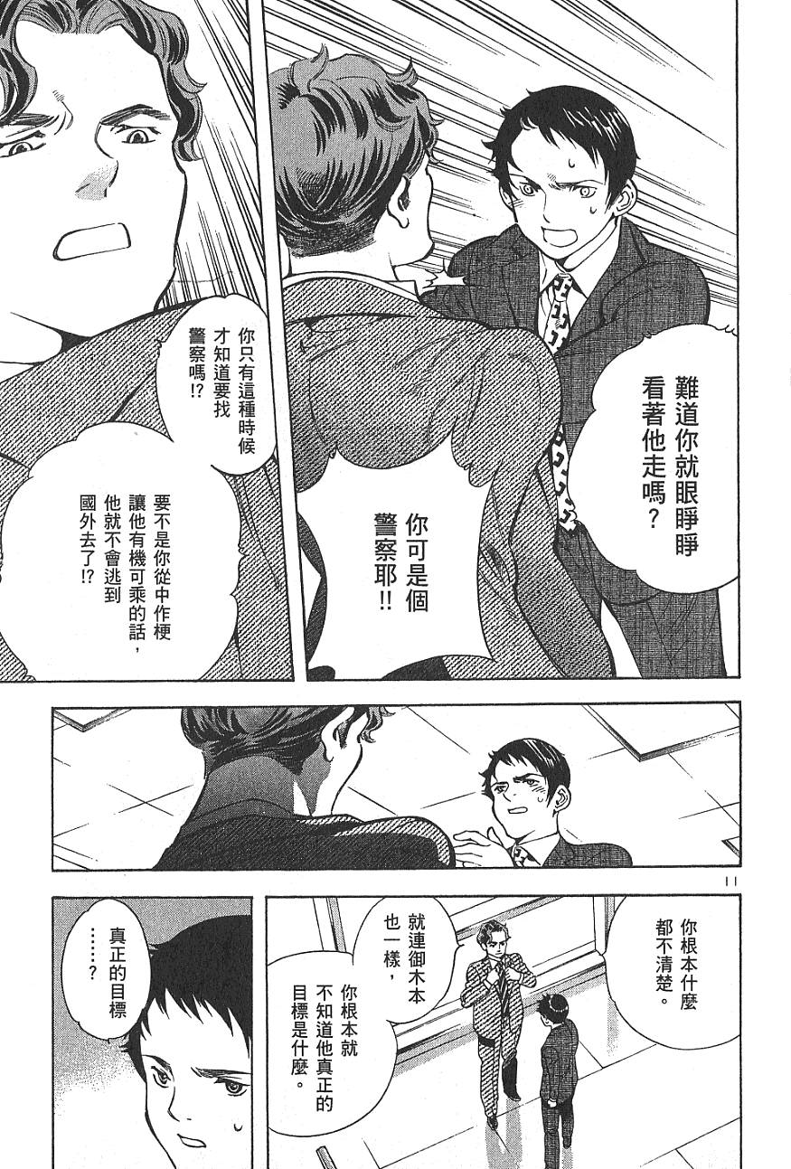 第194页