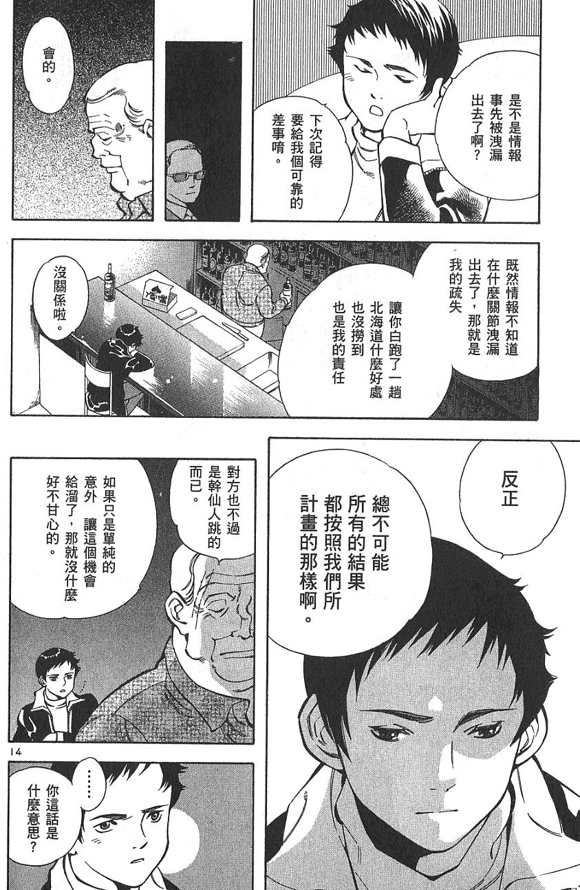 第197页