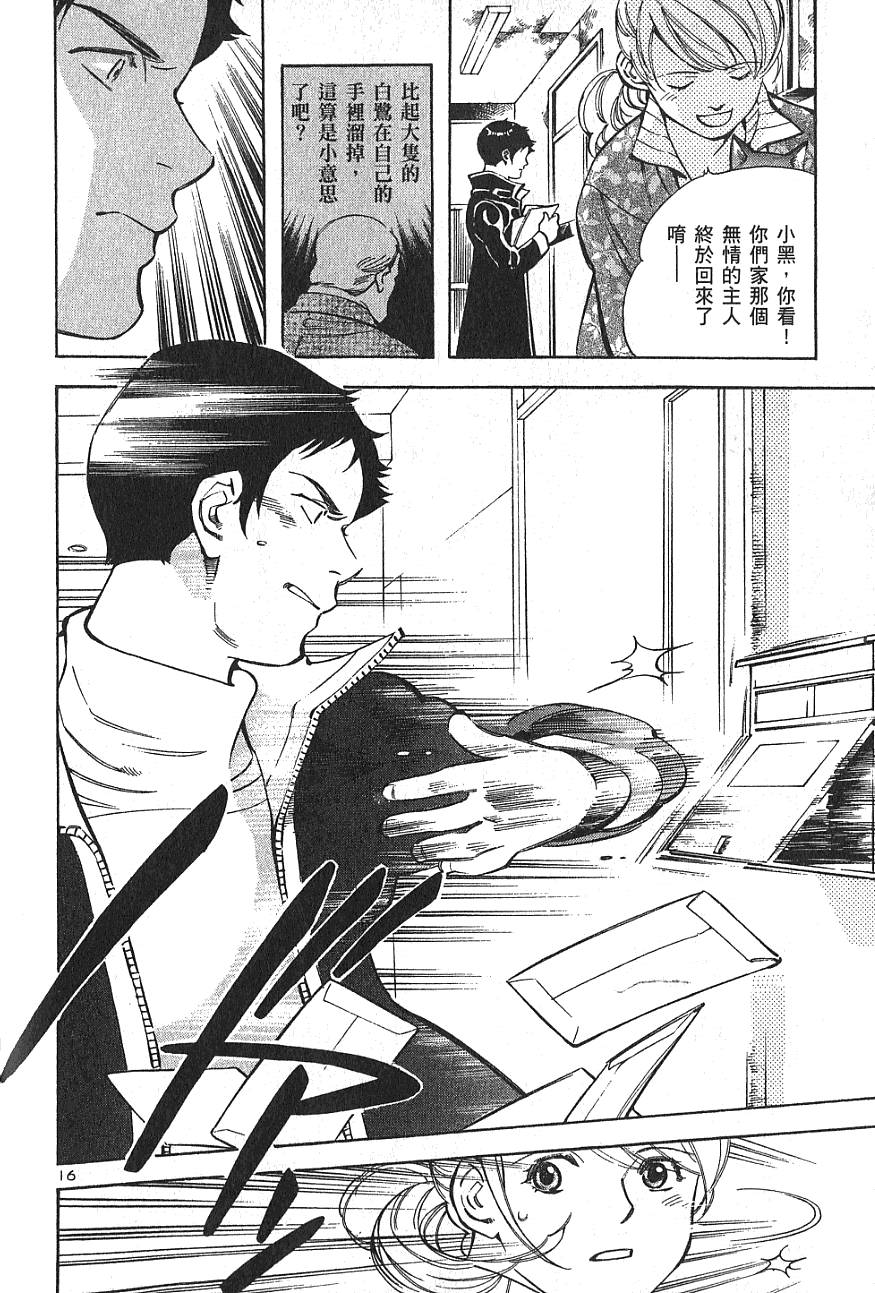 第199页