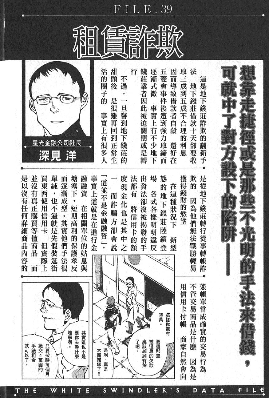第203页