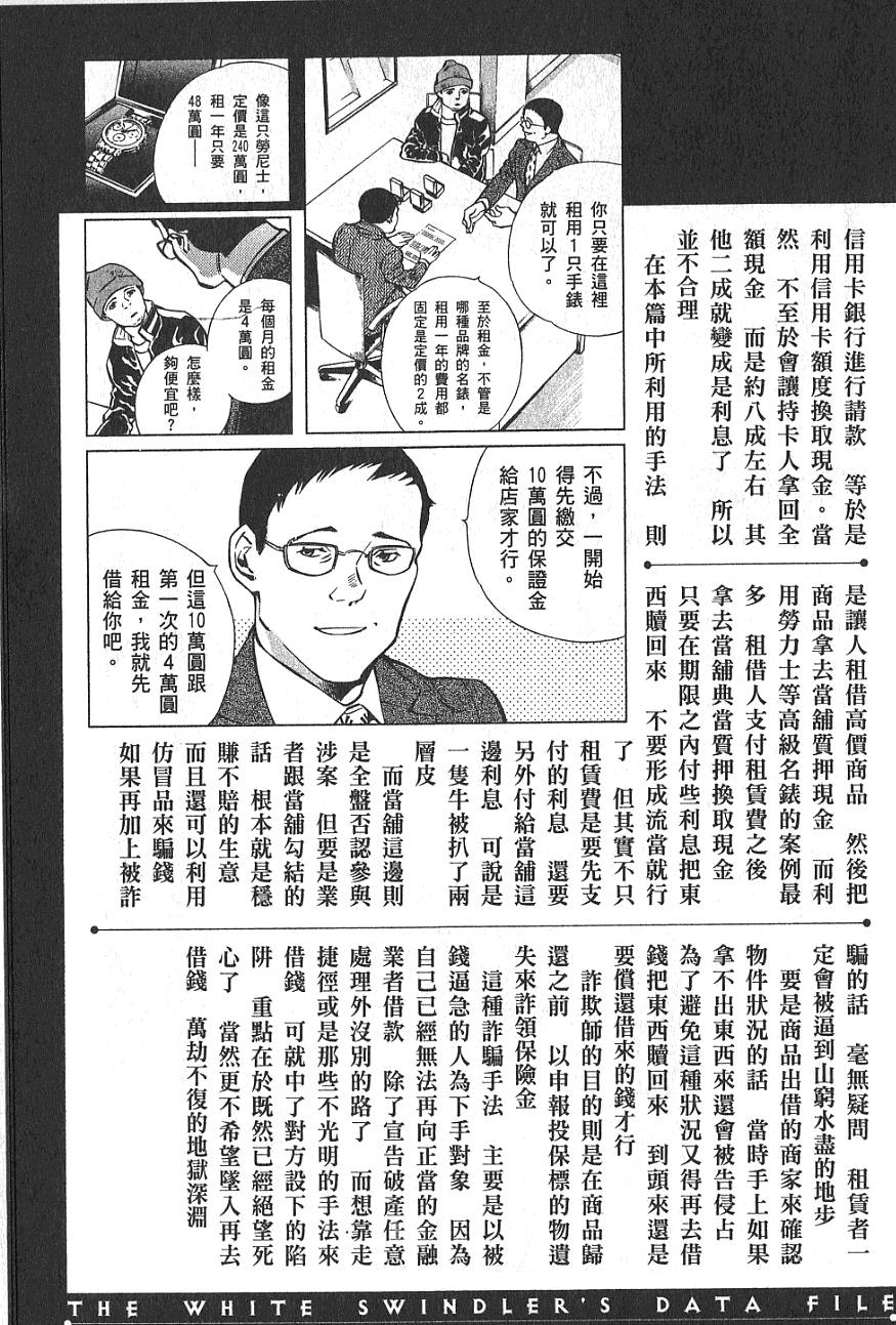 第204页