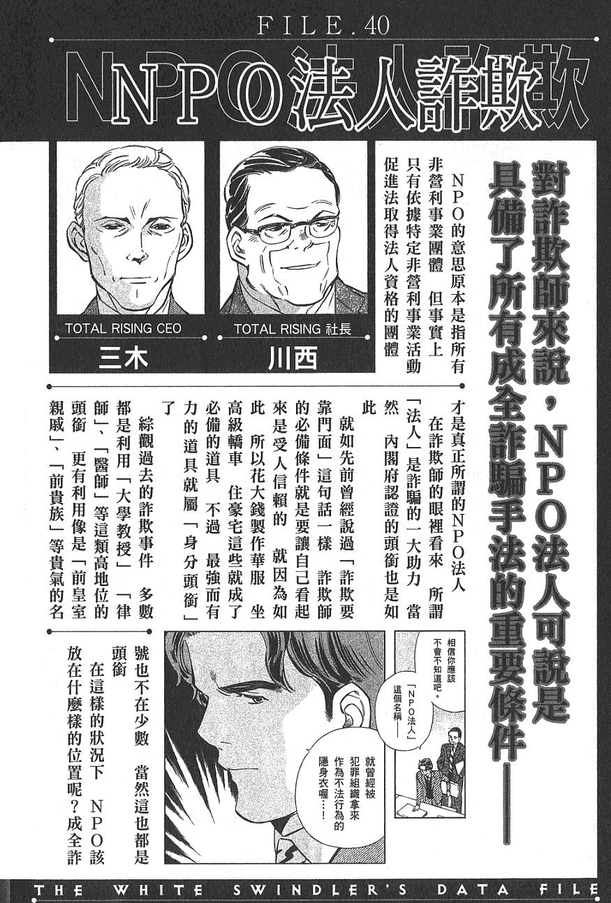 第205页