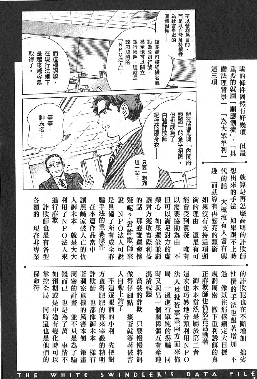 第206页