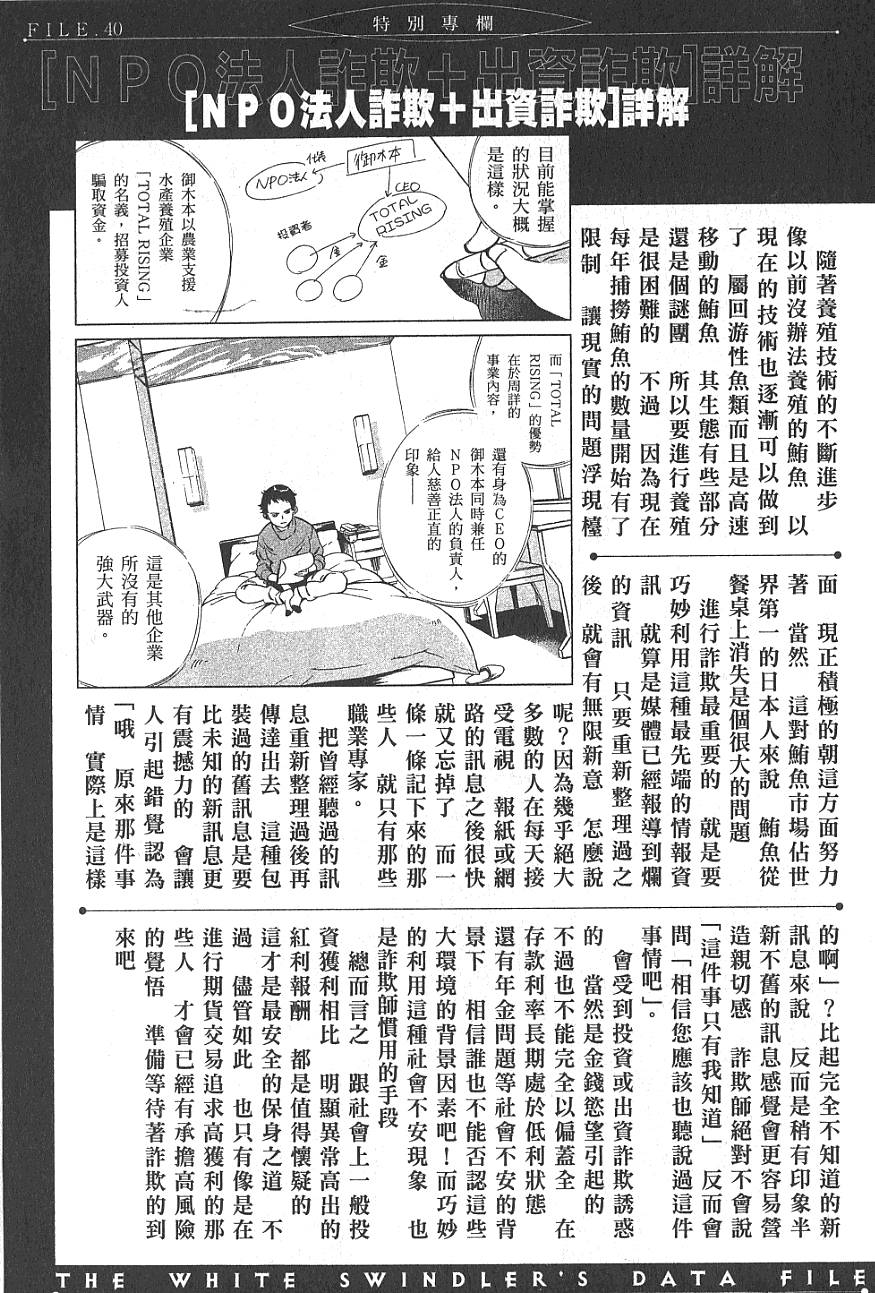 第208页