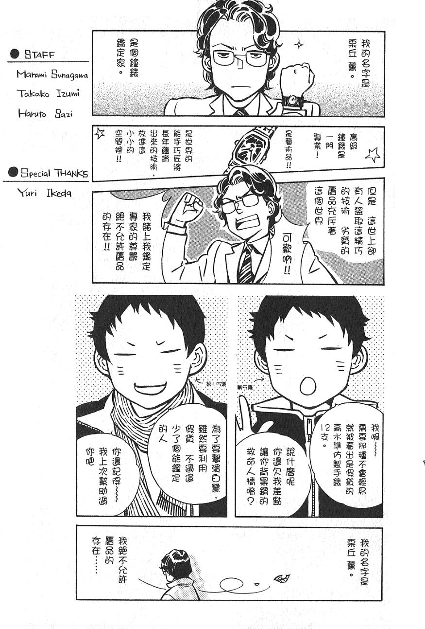 第210页