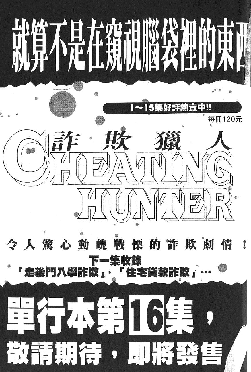 第212页
