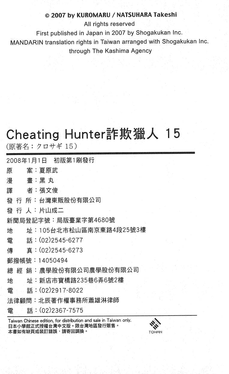 第213页
