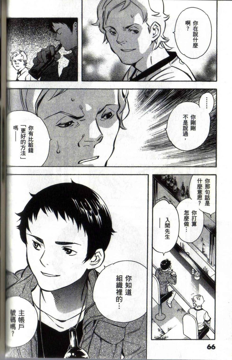 第62页