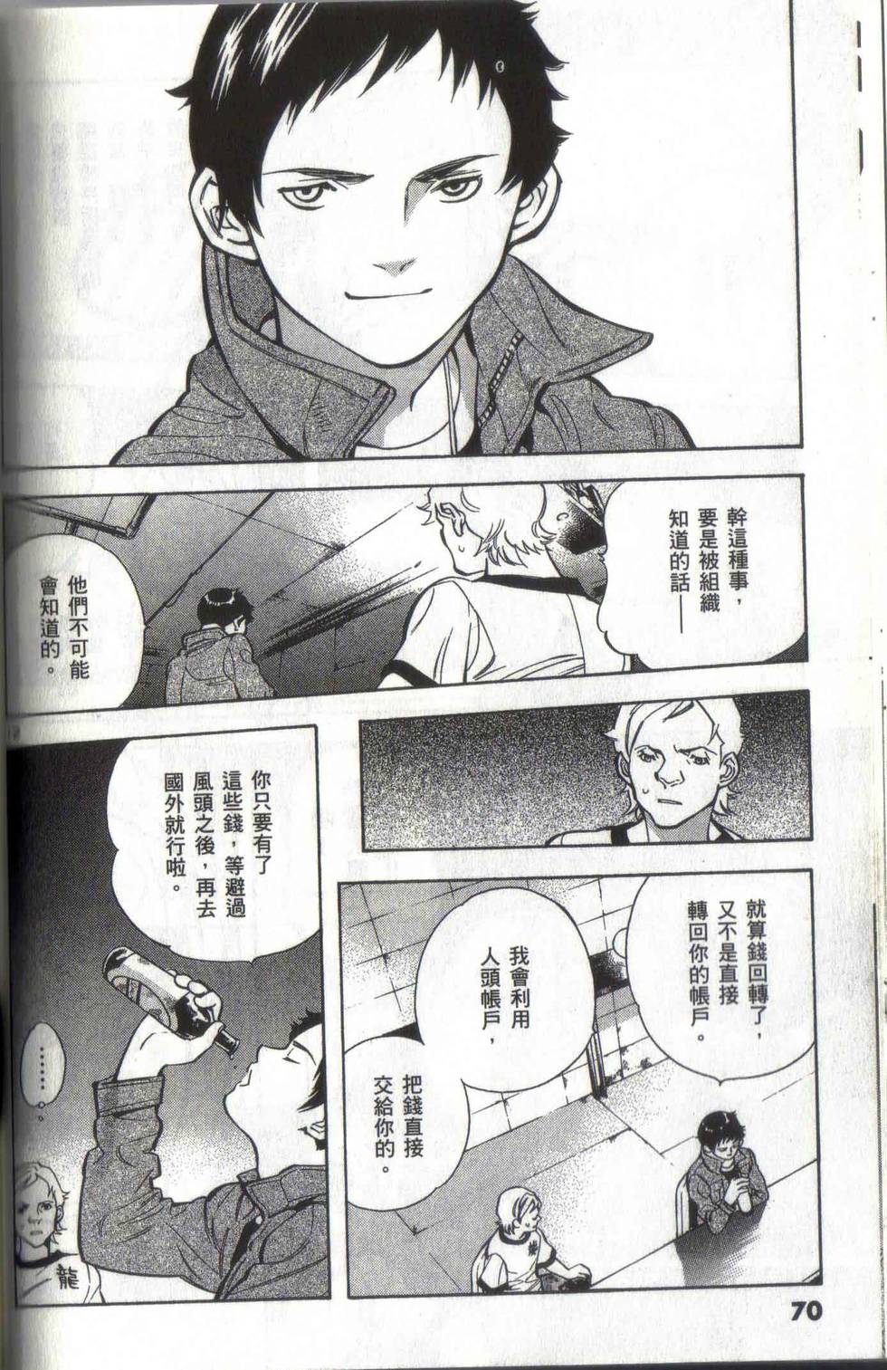 第66页