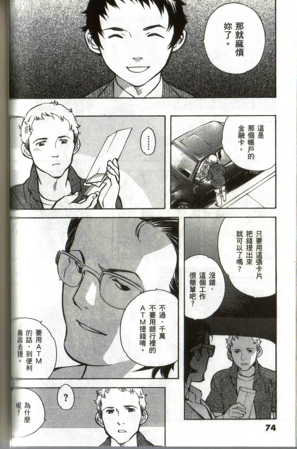 第70页