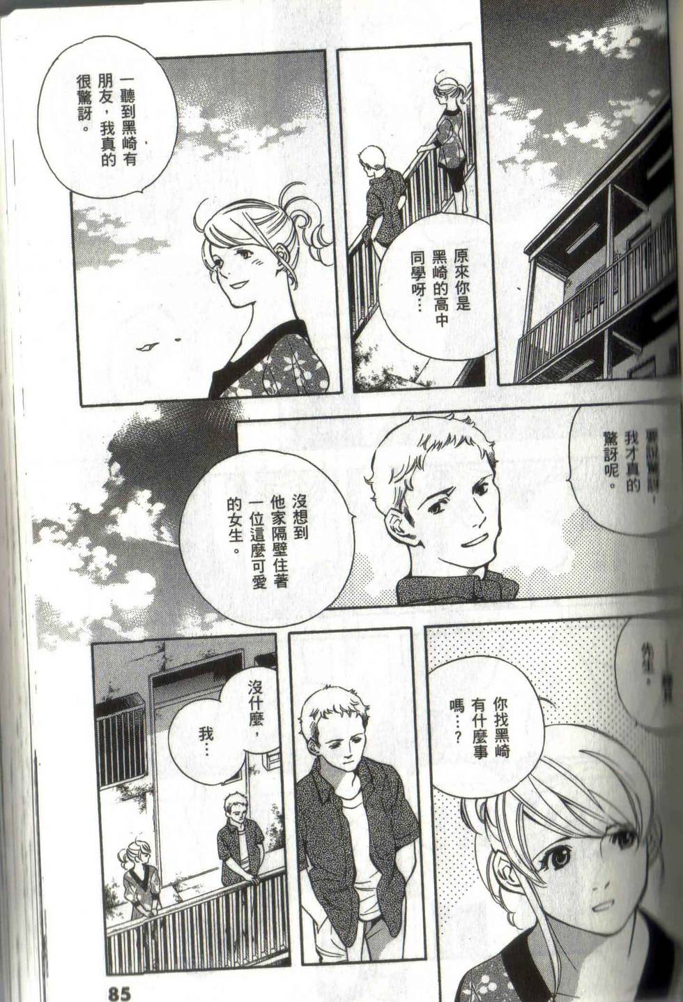 第81页