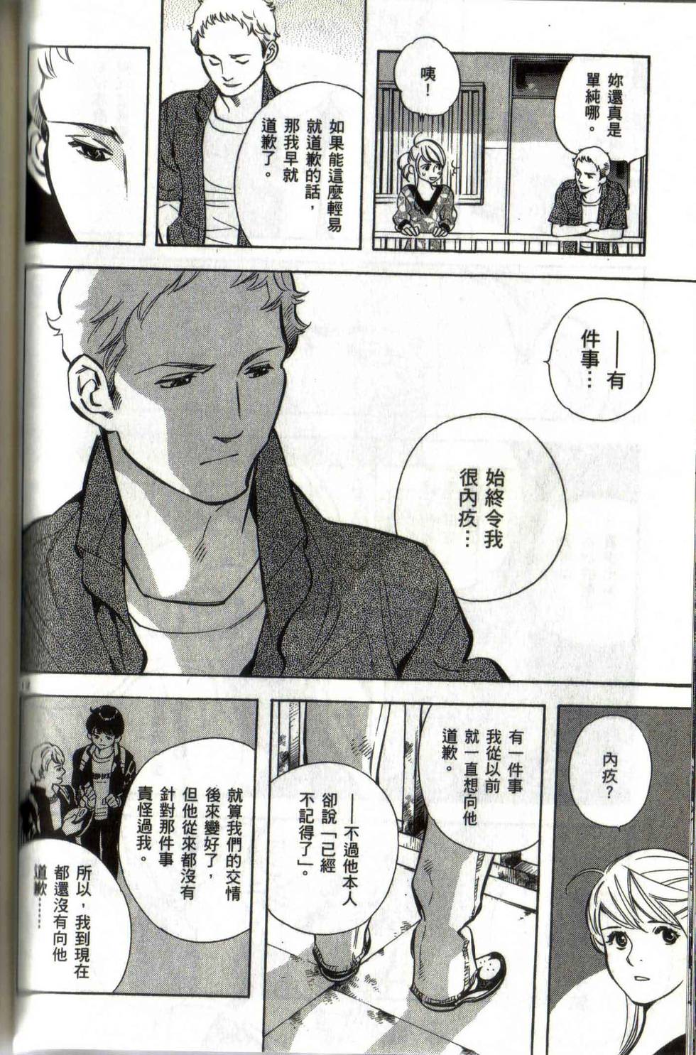第84页