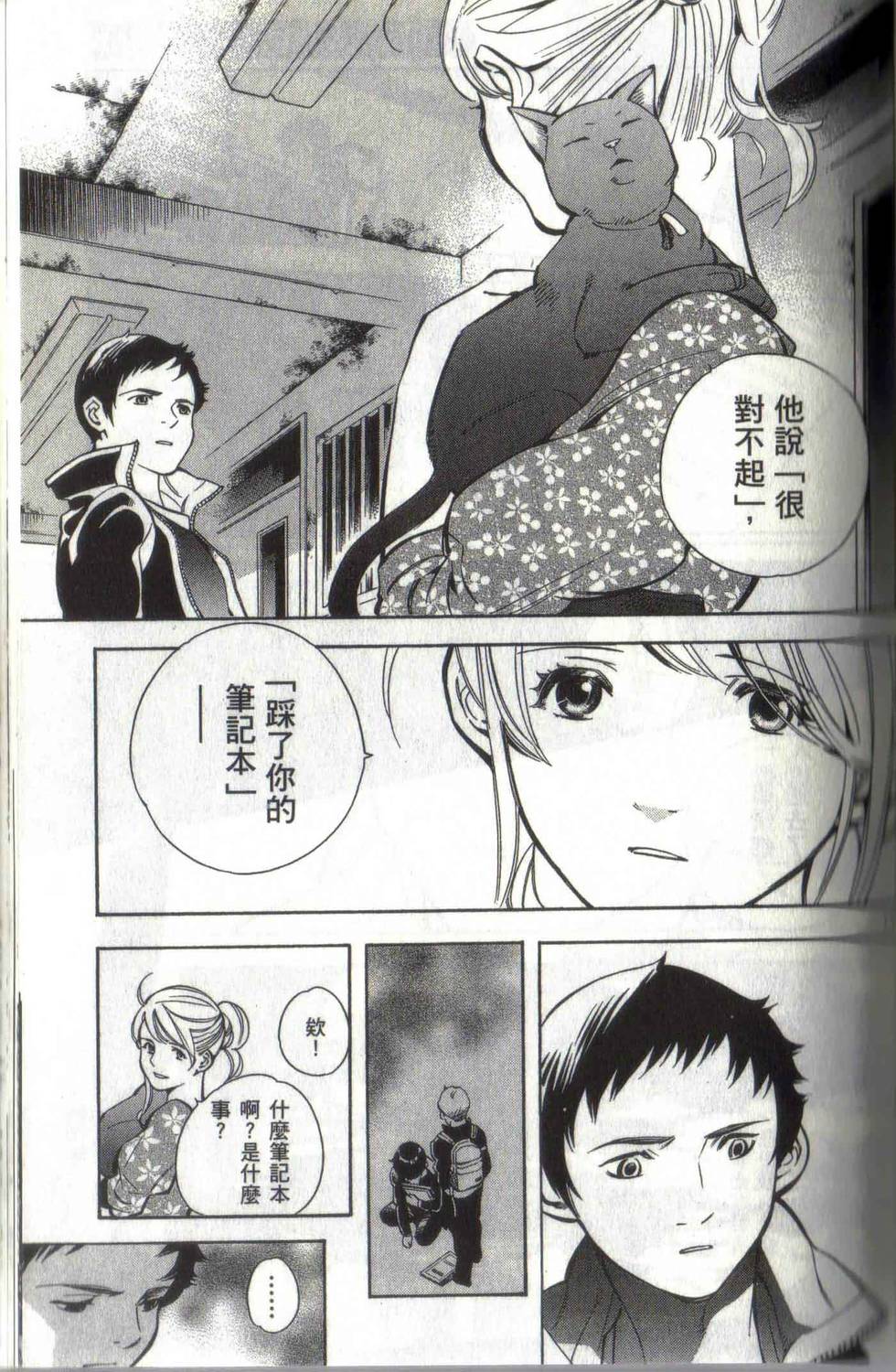 第89页