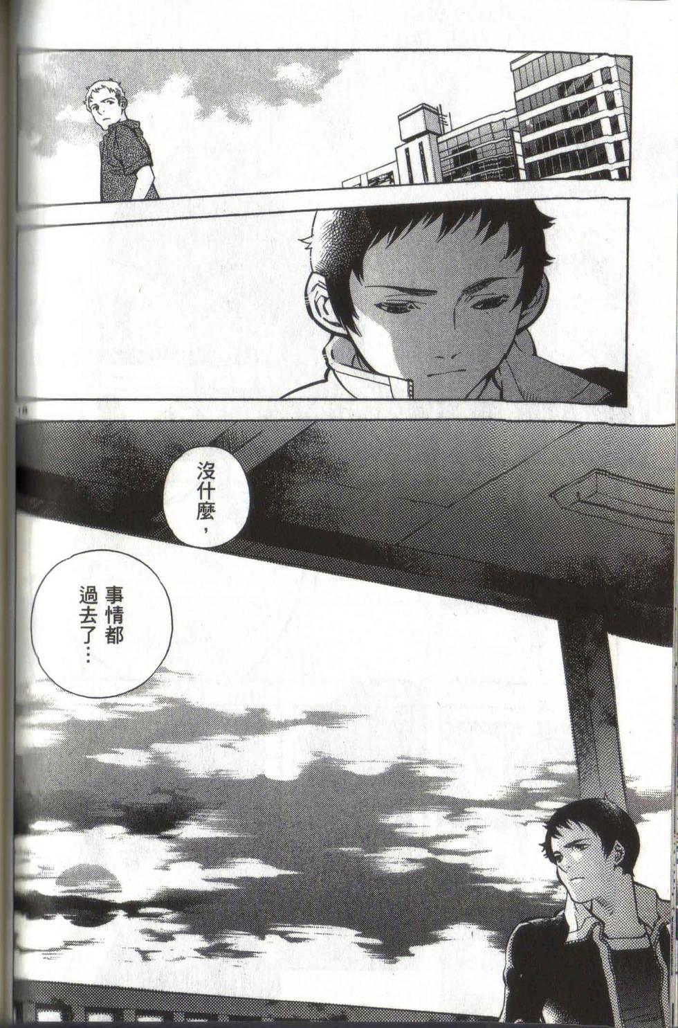 第90页