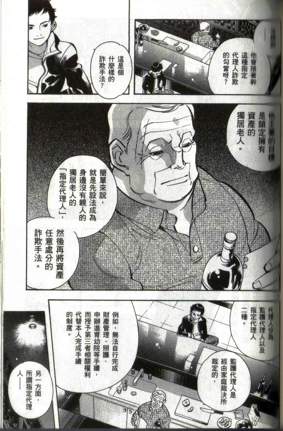 第93页