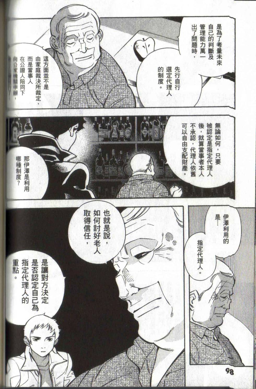 第94页