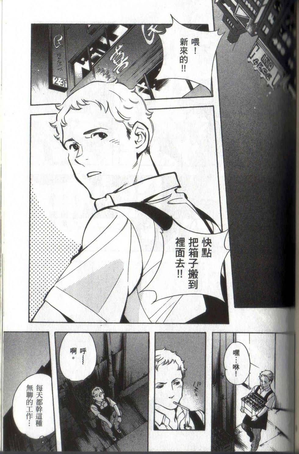 第95页