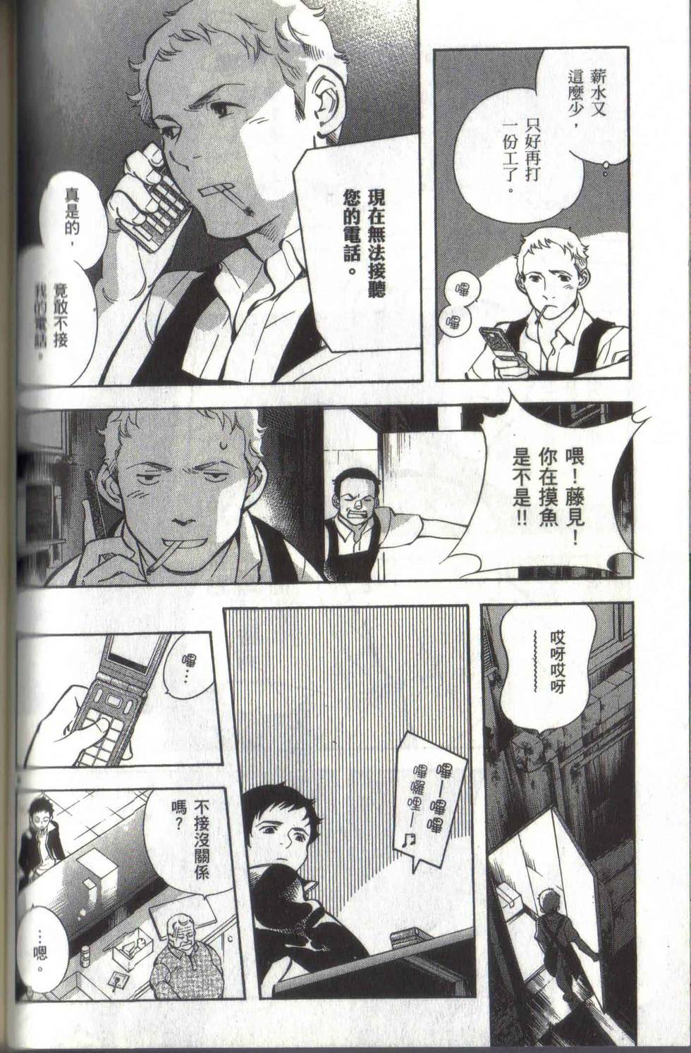 第98页