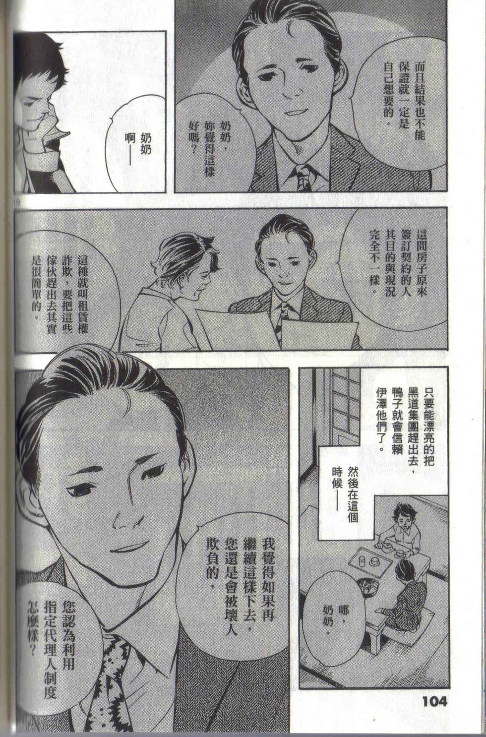 第100页