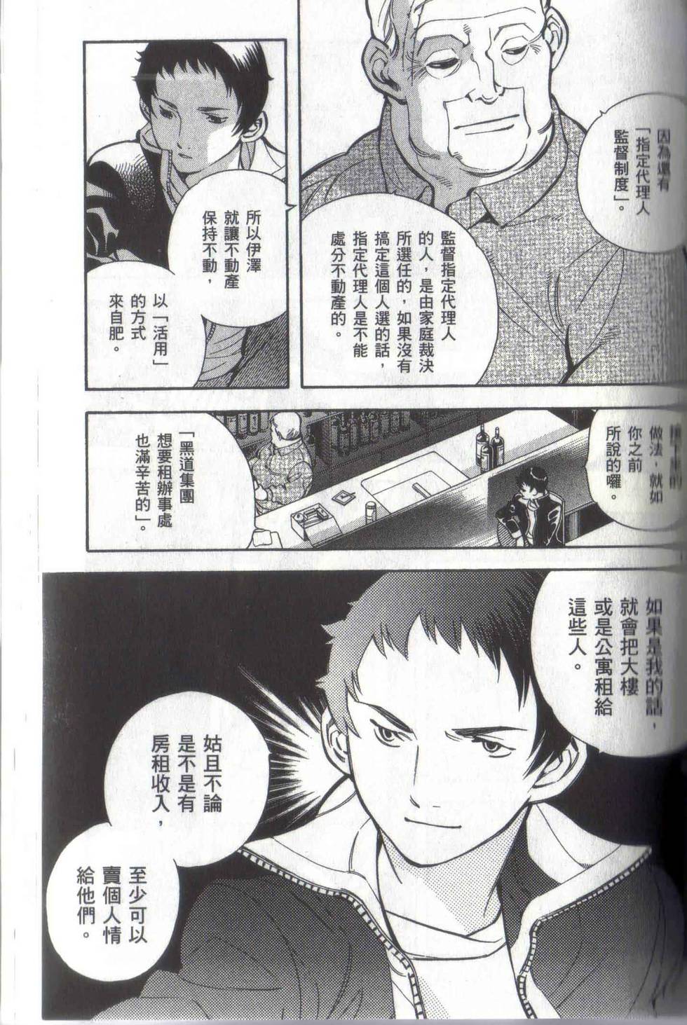 第103页