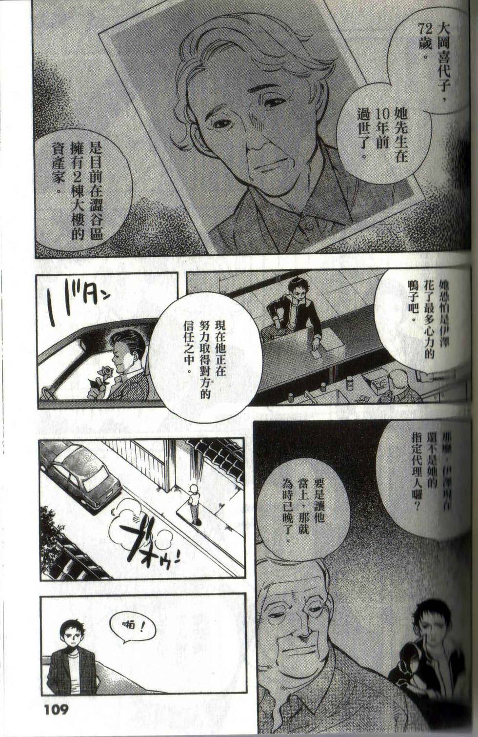 第105页