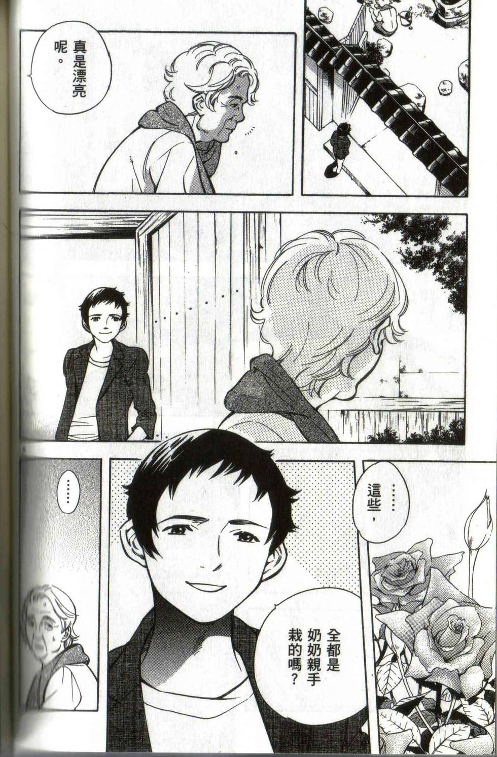 第106页