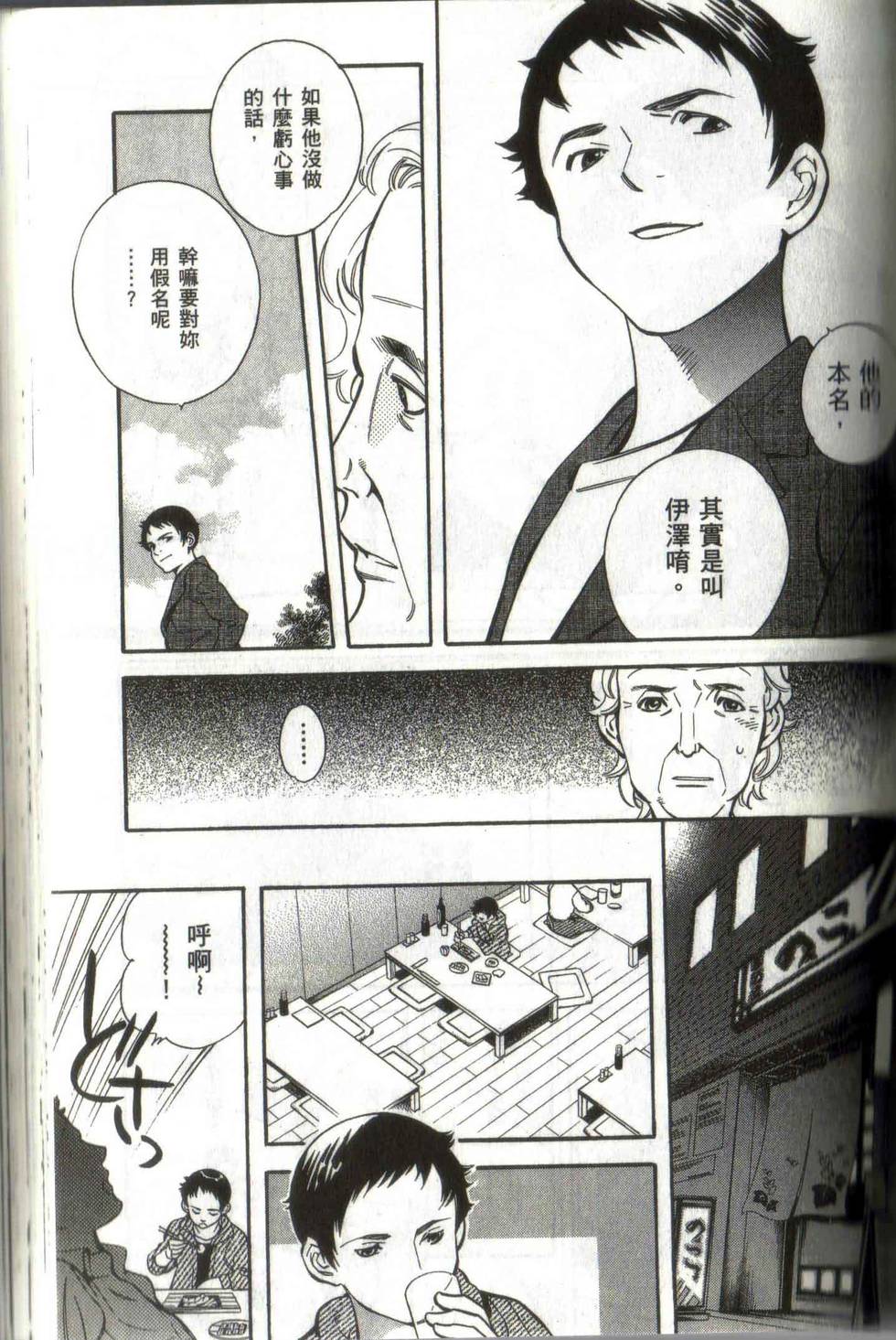 第113页