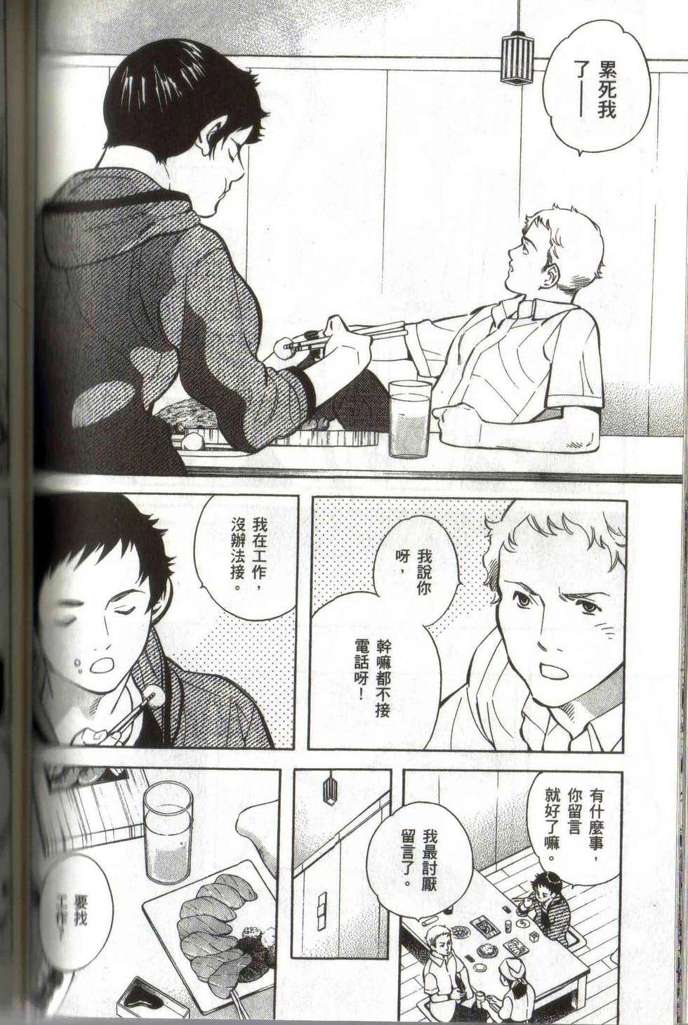 第114页