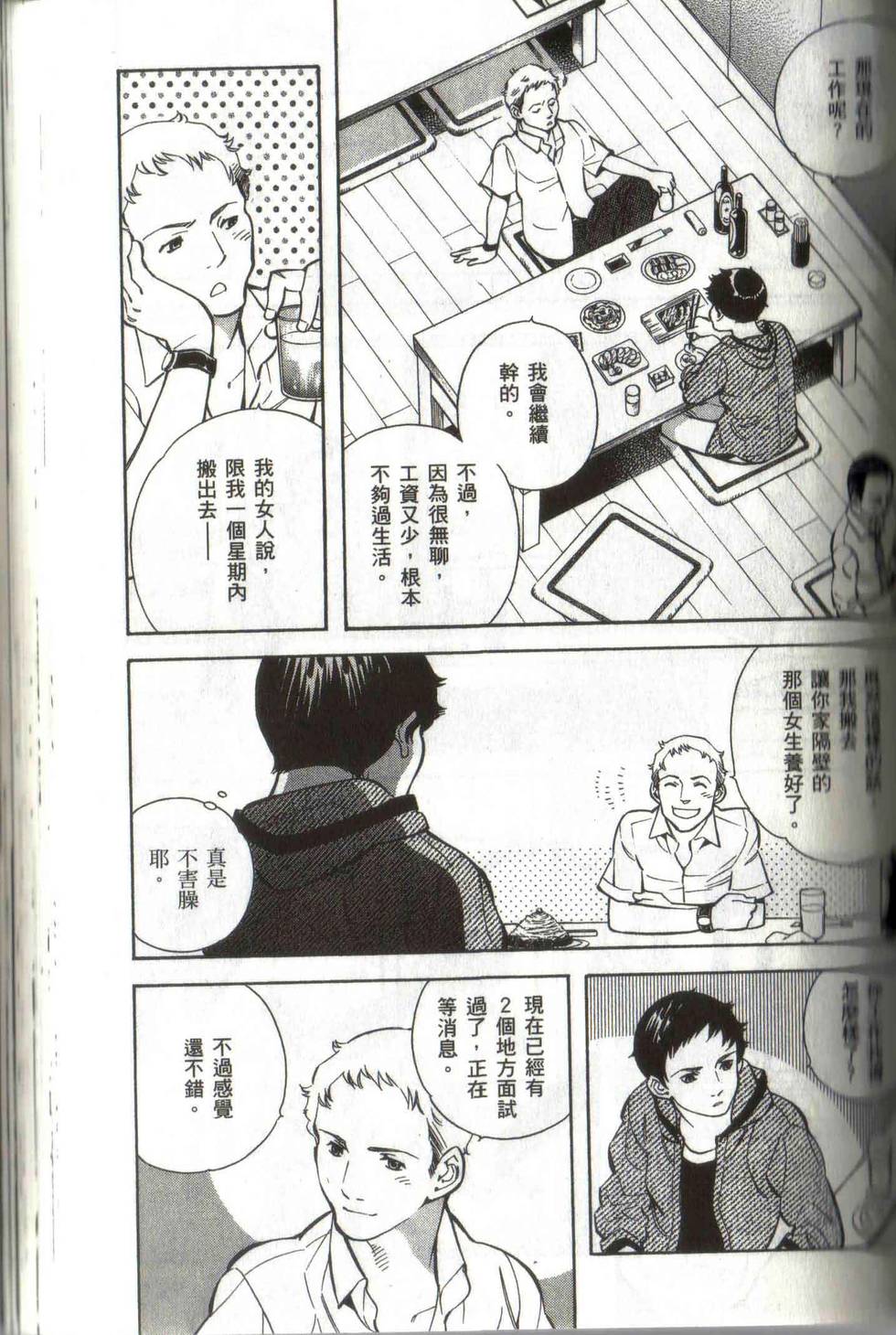 第115页
