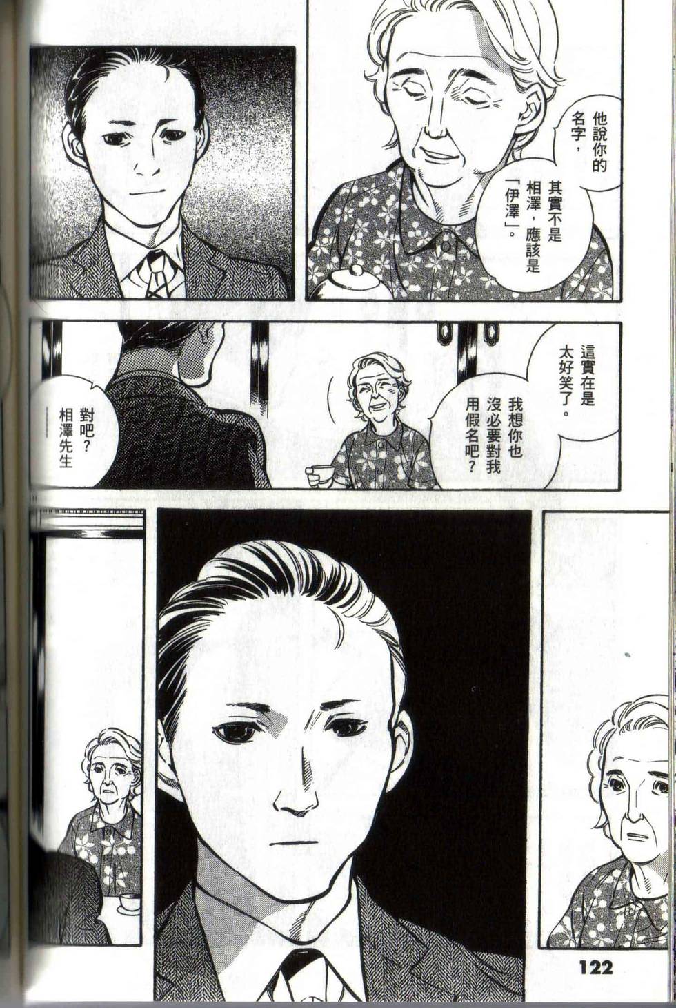 第118页