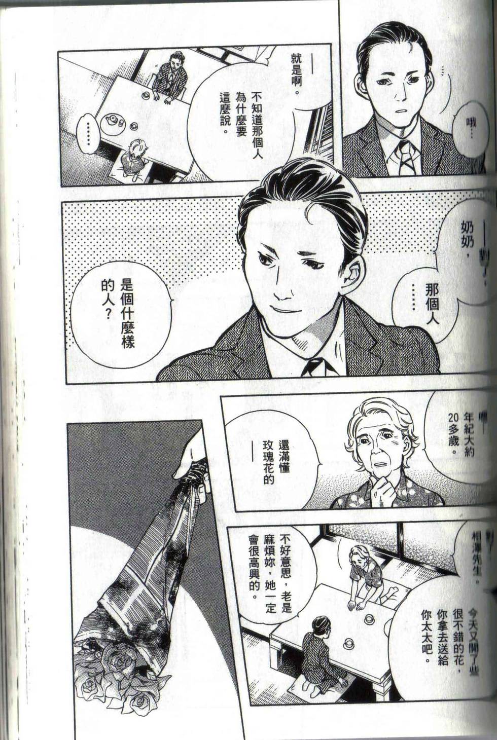 第119页