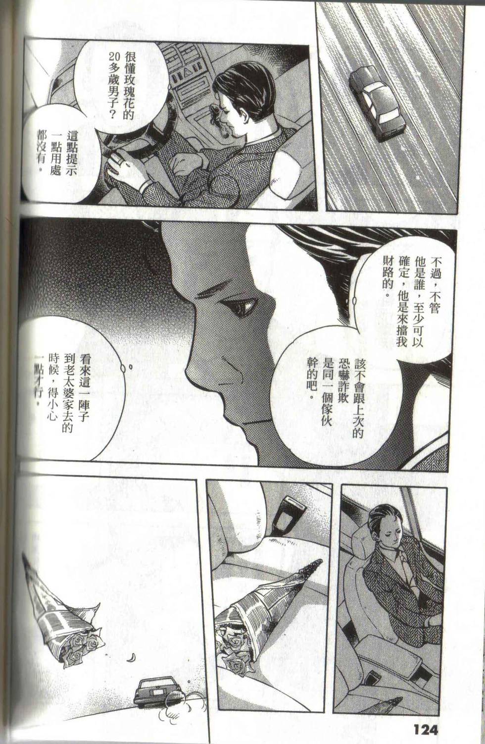 第120页