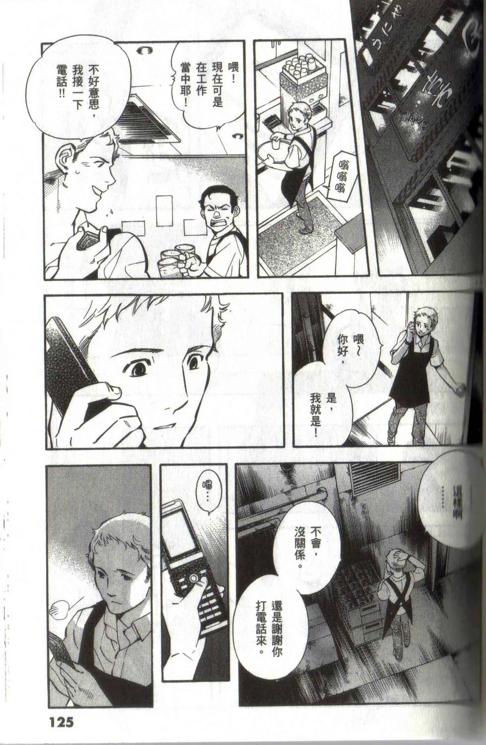 第121页