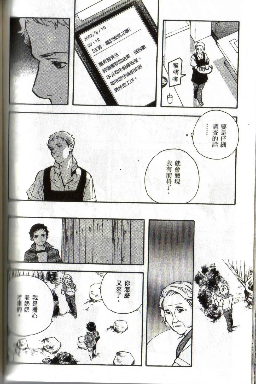 第122页