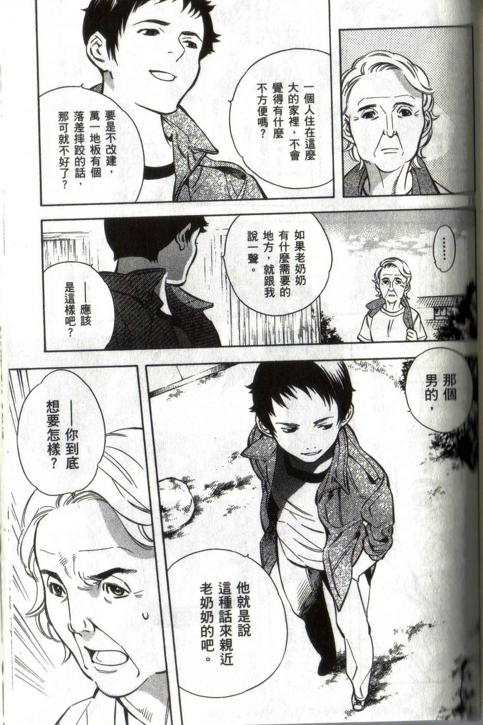 第123页