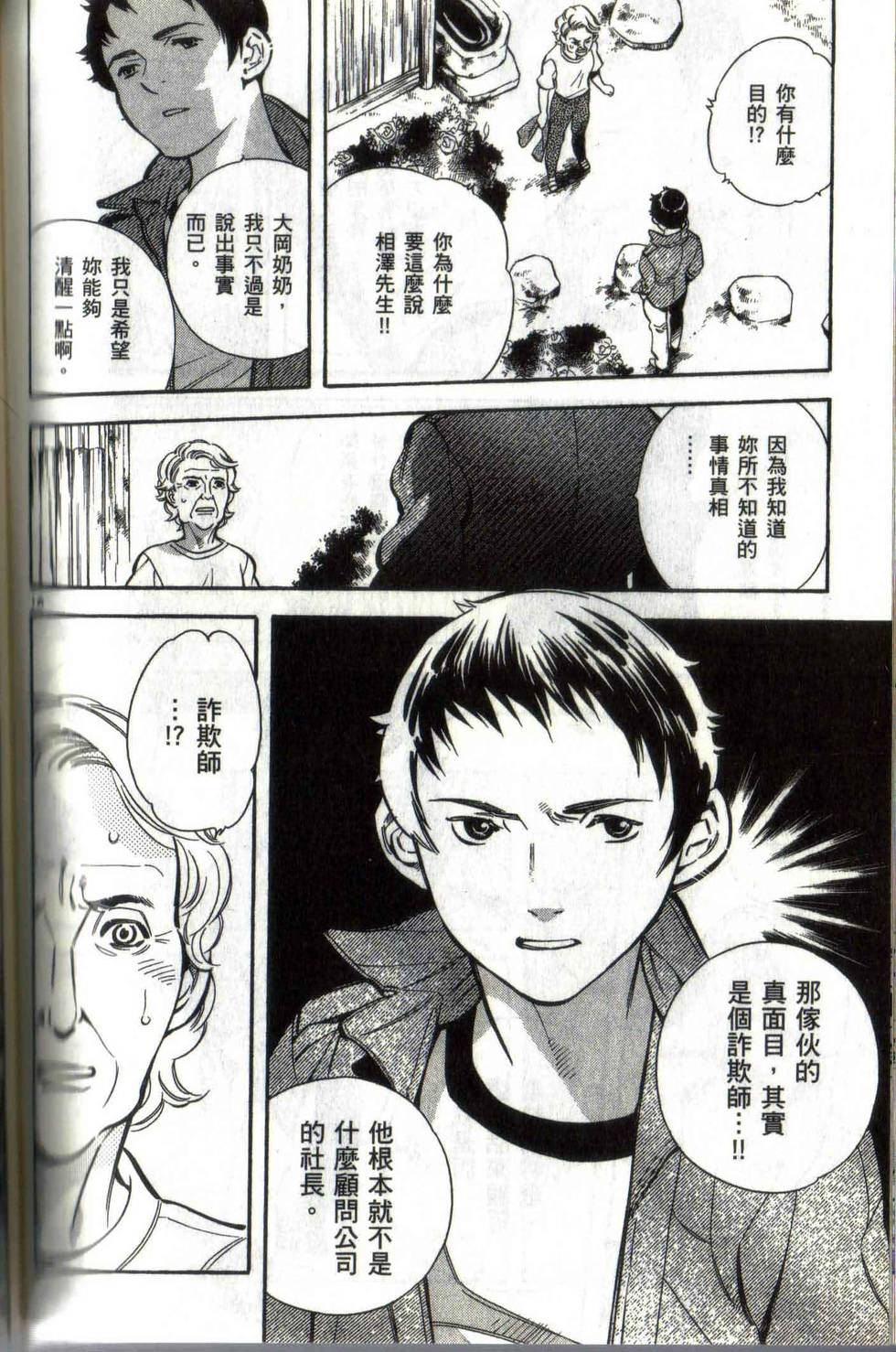 第124页