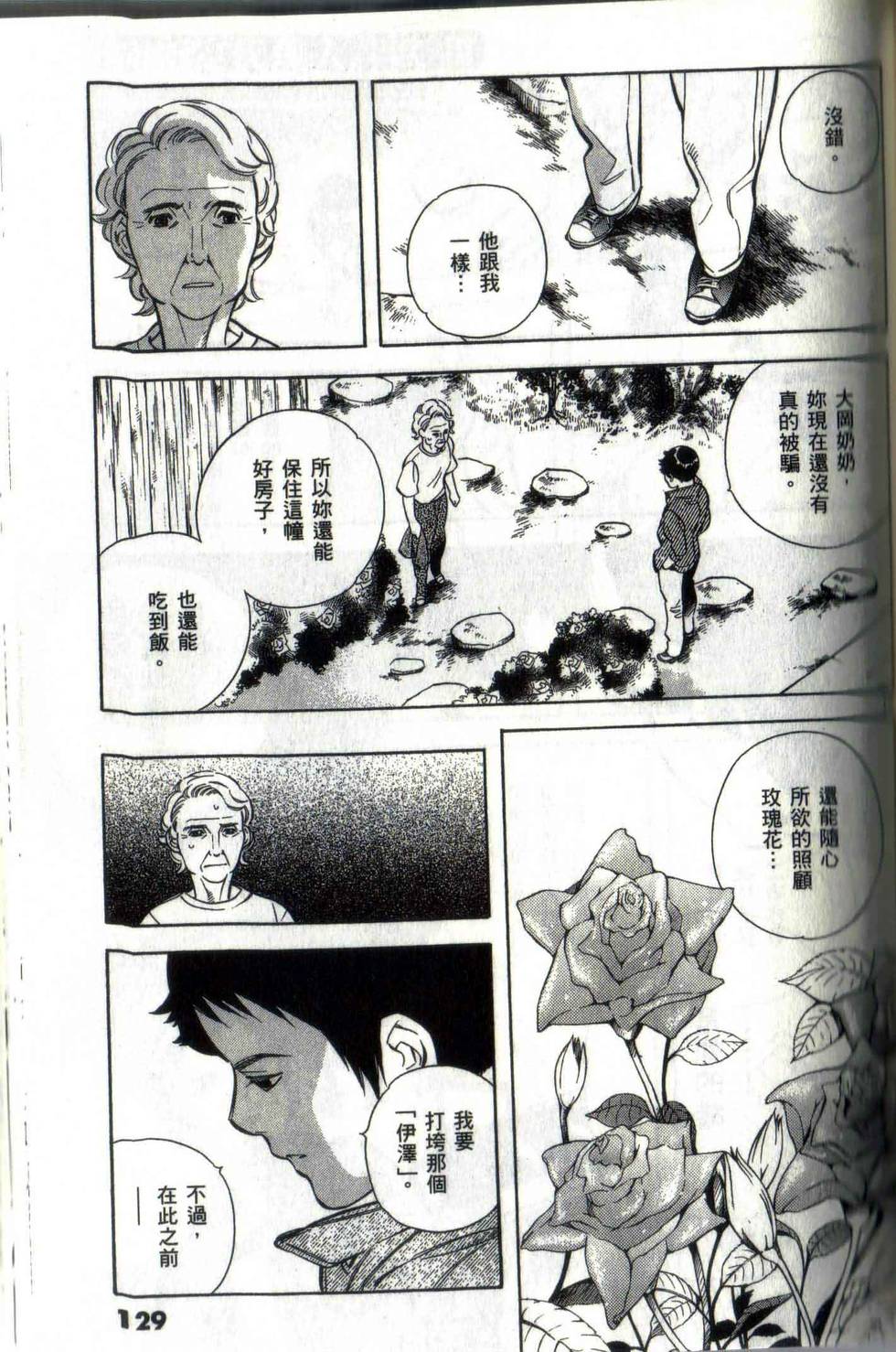 第125页